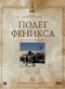 Подробней...